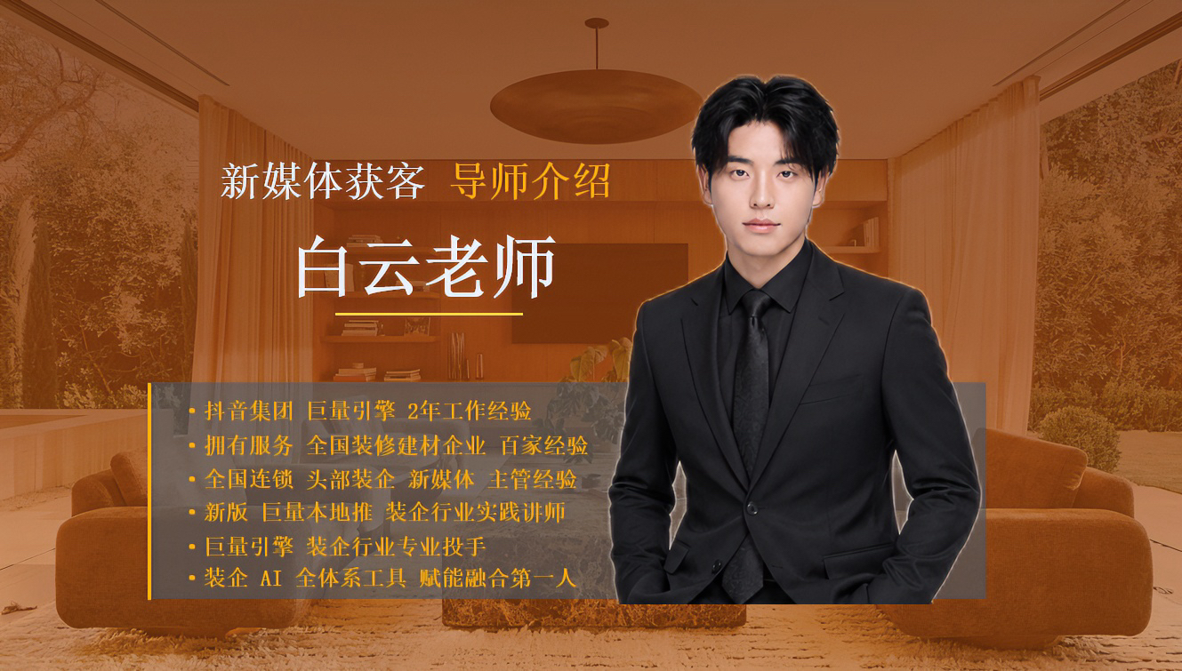 白云老师 — 佰云文化传媒创始人