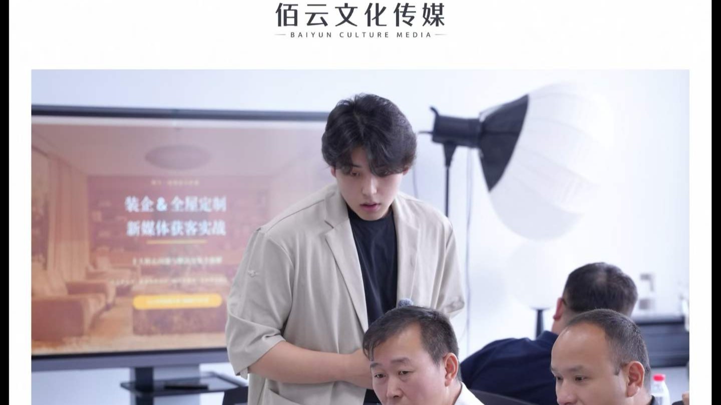 白云老师课堂现场实操教学